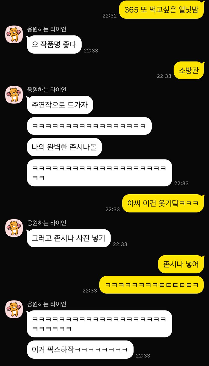 바람이 머무는 날, 이준혁 tweet media