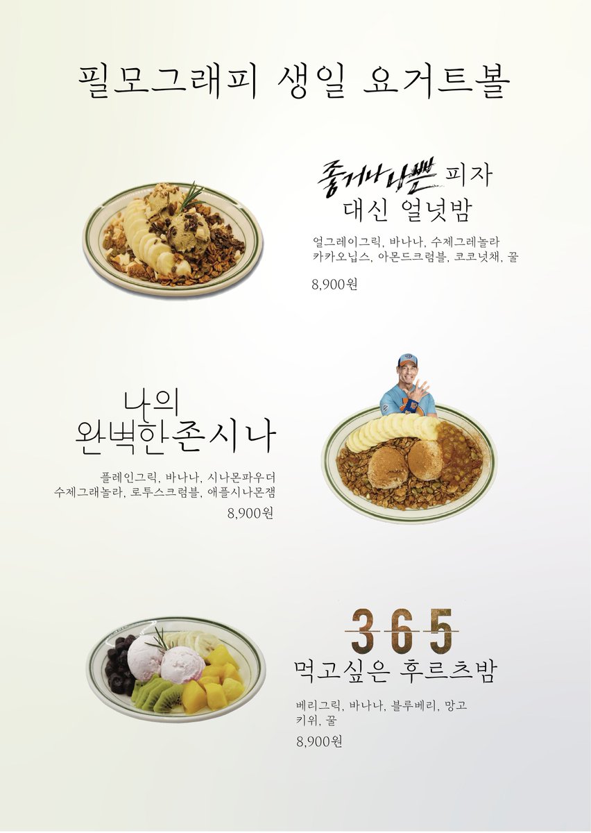 바람이 머무는 날, 이준혁 tweet media