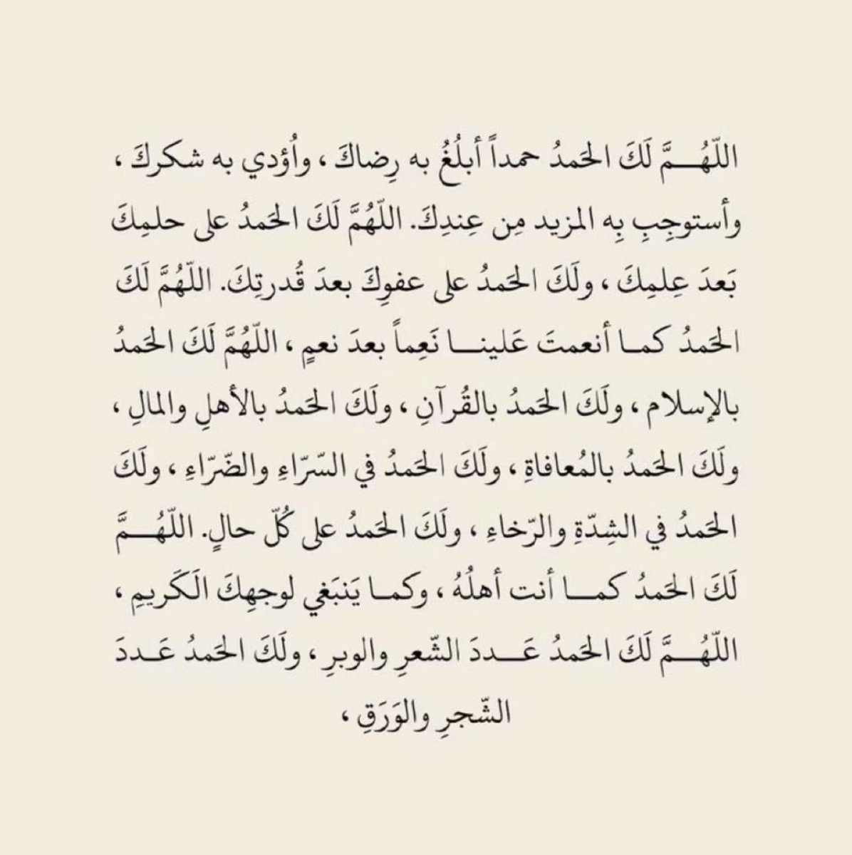 Ghroob_b's tweet photo. https://t.co/Y2MDRiwjik