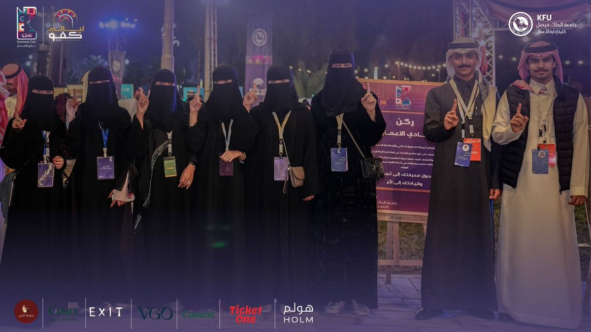 KFUBC | نادي الأعمال tweet media