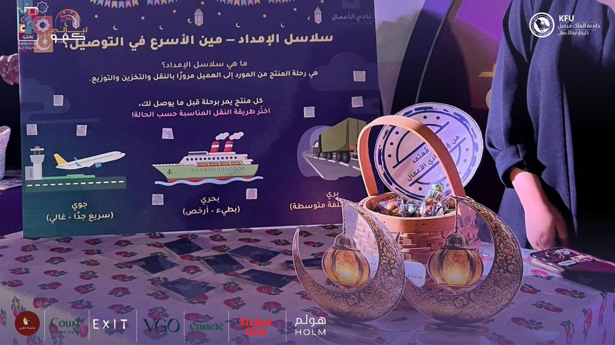 KFUBC | نادي الأعمال tweet media