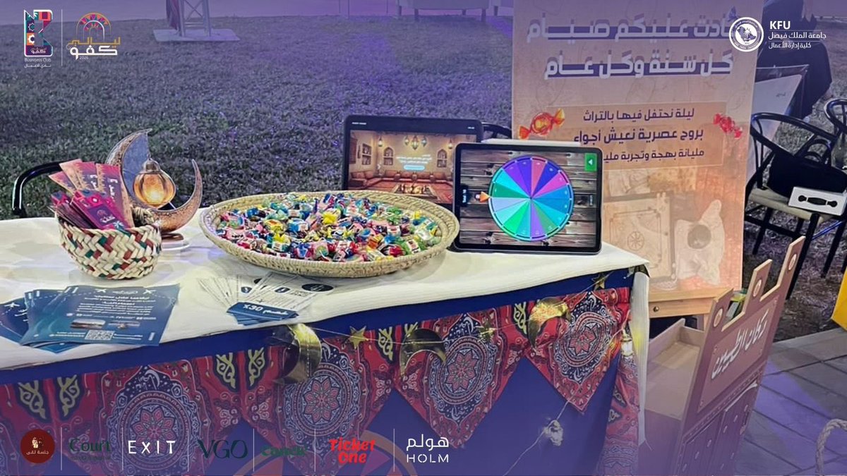 KFUBC | نادي الأعمال tweet media