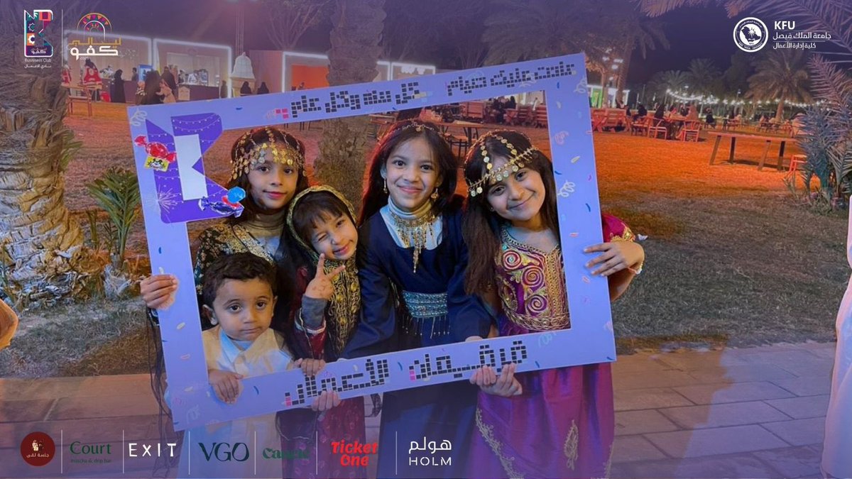KFUBC | نادي الأعمال tweet media