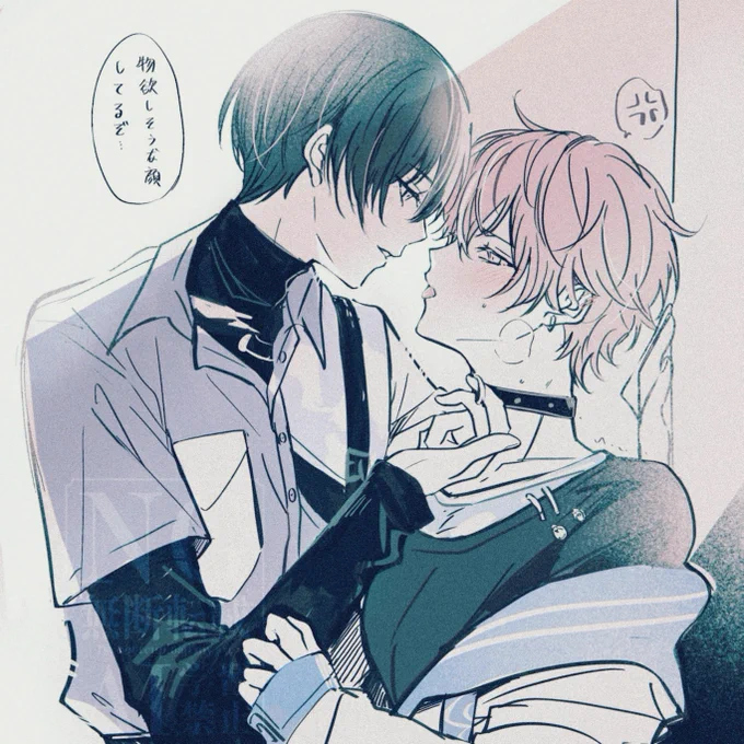 🥞:わかれよ💢 誘ってんだろ!
冬彰 