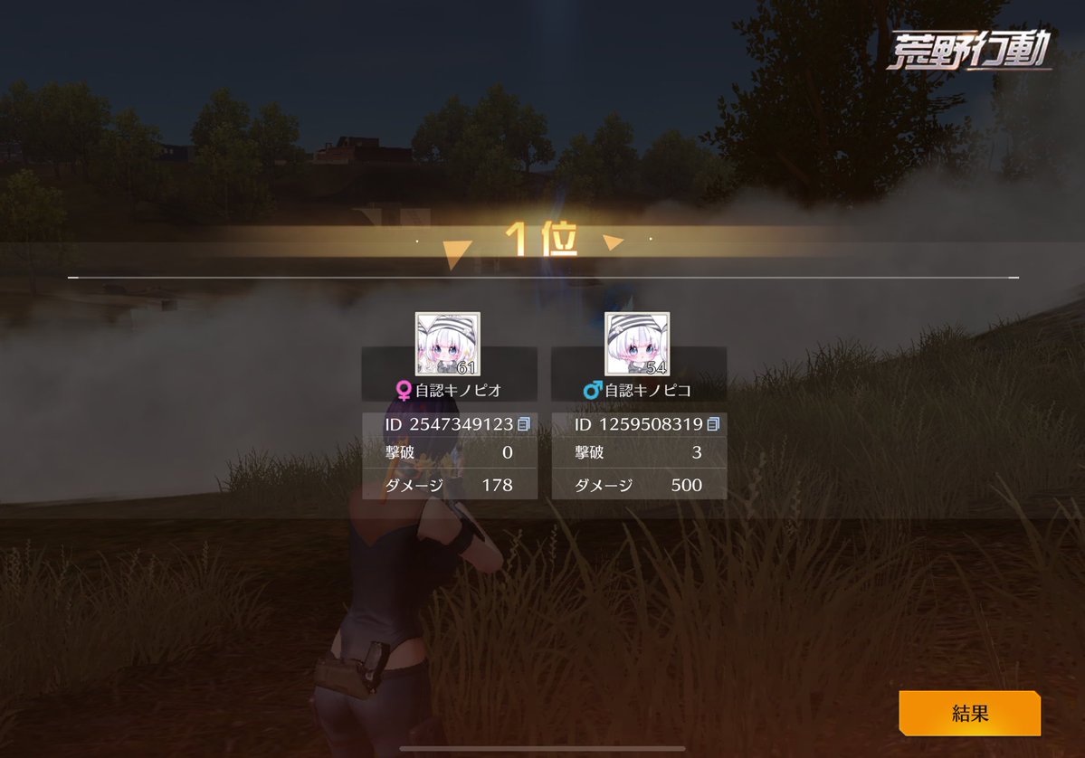 二郎系まっかーちゃー tweet media