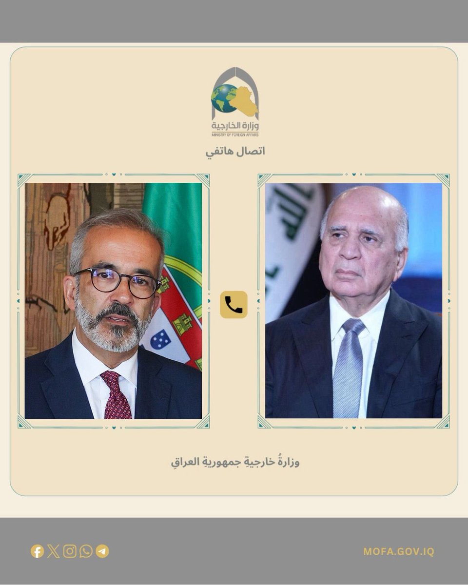 وزارة الخارجية العراقية tweet media