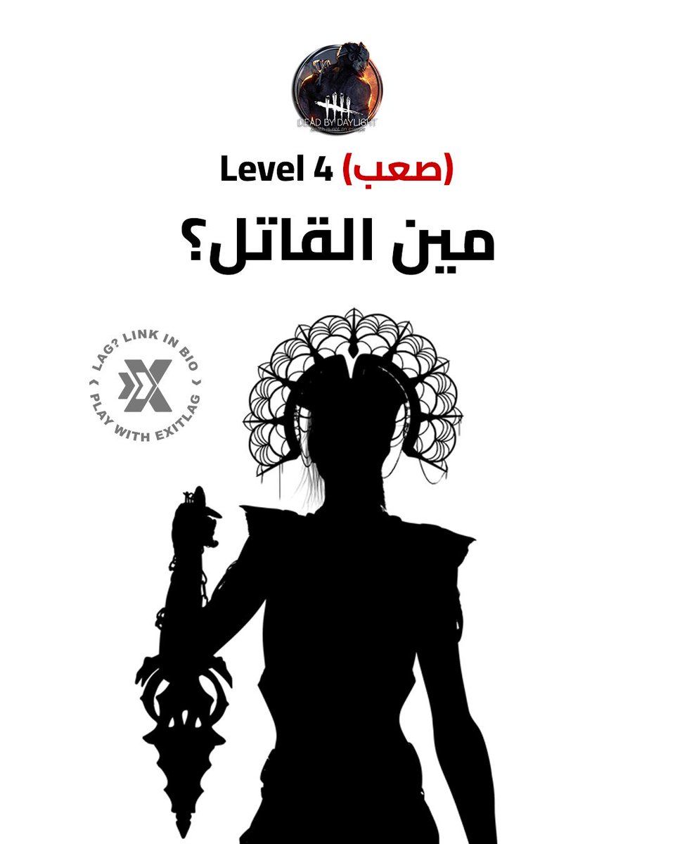 ExitLag MENA tweet media