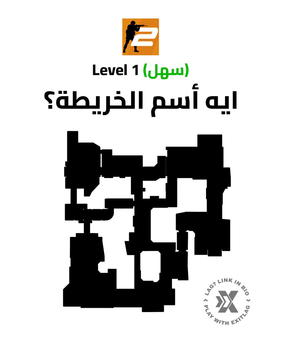 ExitLag MENA tweet media