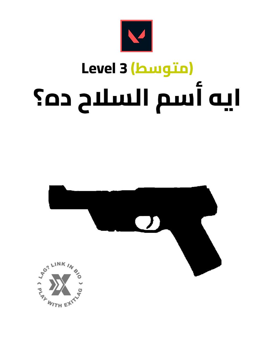 ExitLag MENA tweet media