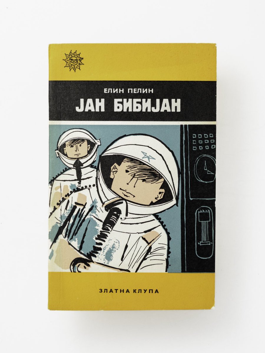 vimaboco's tweet photo. Yan Bibiyan, Pt. II (Elin Pelin)
Cover by: Aleksandar Kaevski
Published by: Kočo Racin
Year: 1966

*

Јан Бибијан, дел II (Елин Пелин)
Корица: Александар Каевски
Издавач: Кочо Рацин
Година: 1966

#aleksandarkaevski #александаркаевски #acokaevski #ацокаевски #vintageillustration https://t.co/D0mWCKT0qh