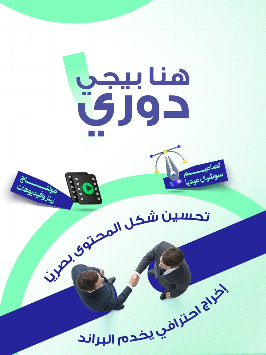 Mohamed Sayed | مصمم جرافيك (@MOHAMED__SAYD) / Posts / X