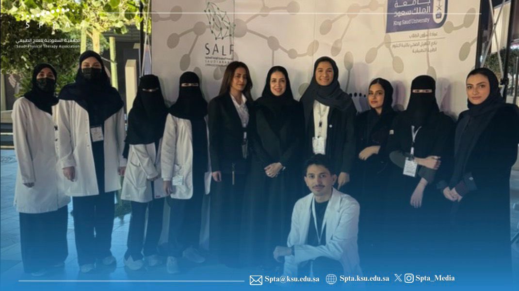 الجمعية السعودية للعلاج الطبيعي SPTA tweet media