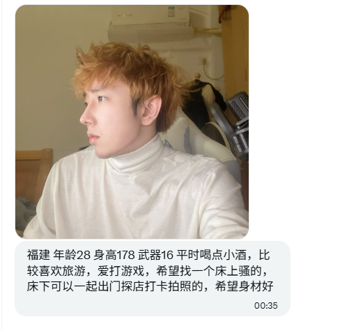 福建投稿（互fo互赞） tweet media