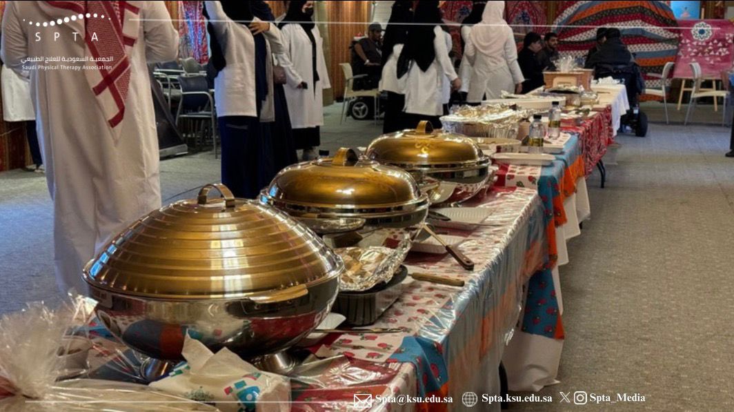 الجمعية السعودية للعلاج الطبيعي SPTA tweet media