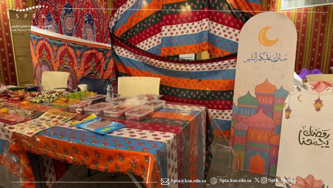 الجمعية السعودية للعلاج الطبيعي SPTA tweet media