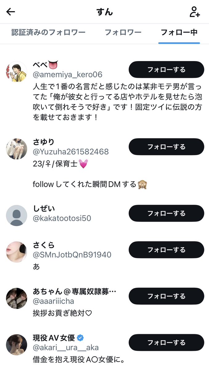 シータクちゃん👑🐃 tweet media