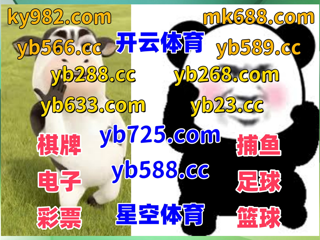 janec_95's tweet photo. 现在是凌晨2点33分
📈🐫️❣⬛ 
c7娱乐 👖 幸运飞艇 
21点 
宝马会 ️ 飞博体育 
九游会 https://t.co/0drnN3KfuN