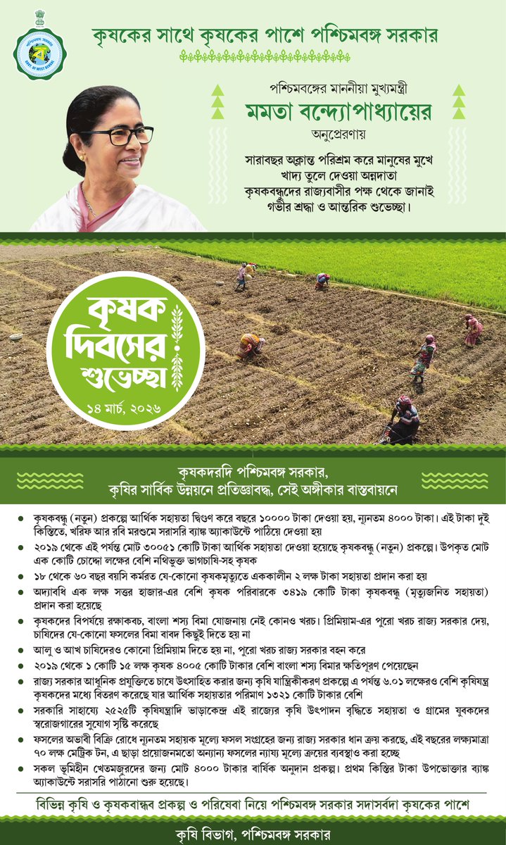 Najarbandi - নজরবন্দি (@najarbandilive) on Twitter photo 