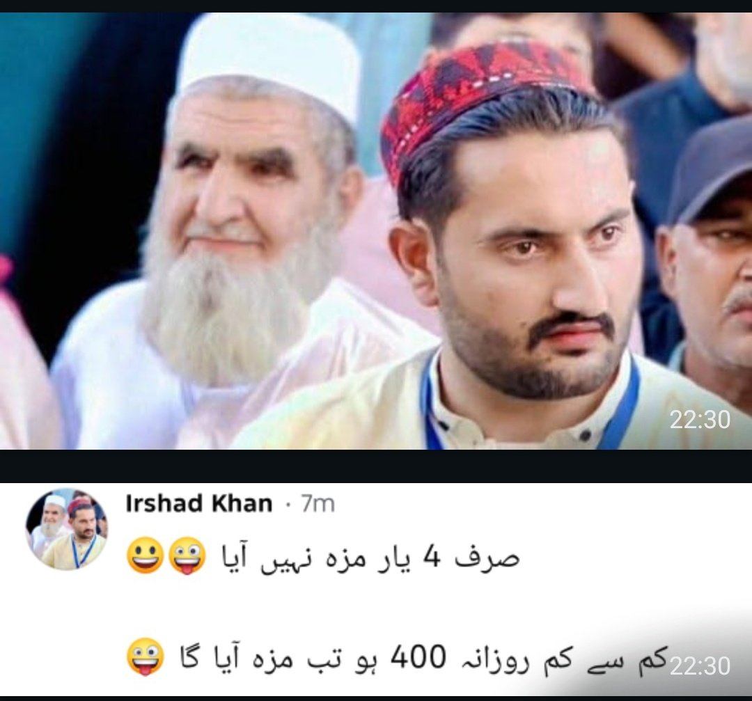 ڈمپر حادثے میں 4 لوگوں کے مرنے پر اس شخص کے خوش ہونے سے لگتا ہے یہ لوگ جان بوجھ کر کچلتے ہیں۔
پھر کراچی والے ڈمپر جلانے کے ساتھ اگر۔۔۔۔۔۔۔۔۔!!! پھر نہ کہنا خبر نہ ہوئی 🙂۔