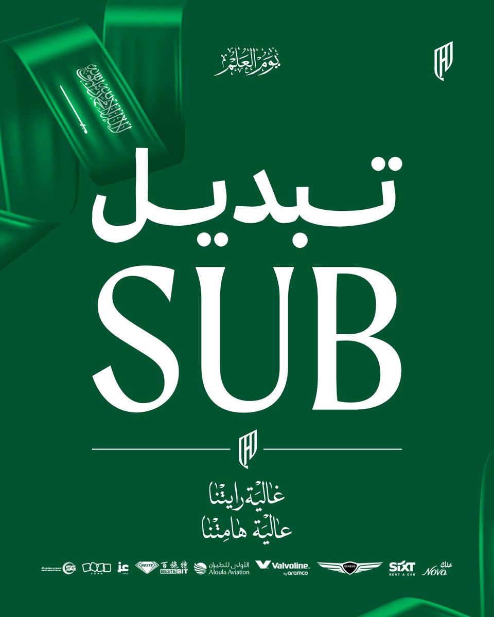 نادي القادسية السعودي tweet media