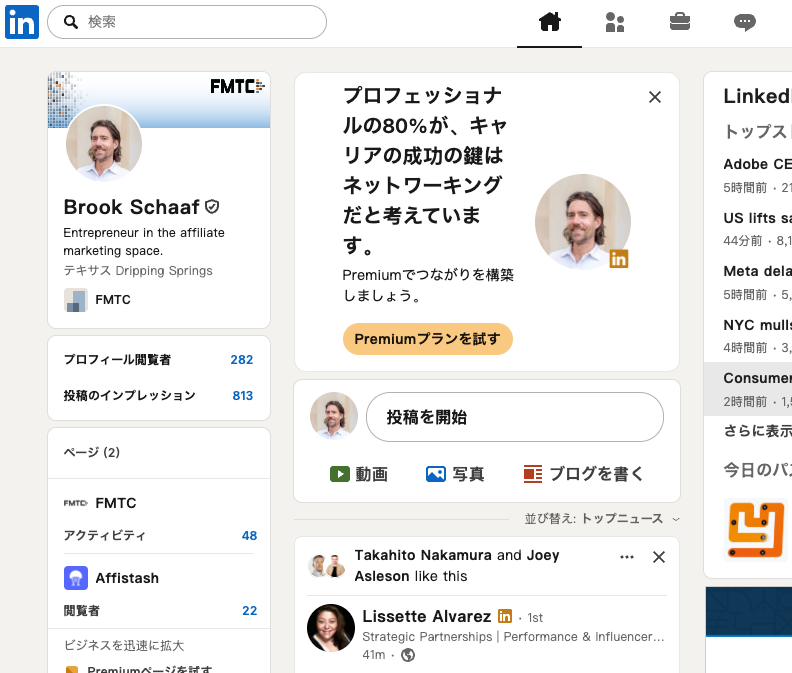 brookschaaf tweet media