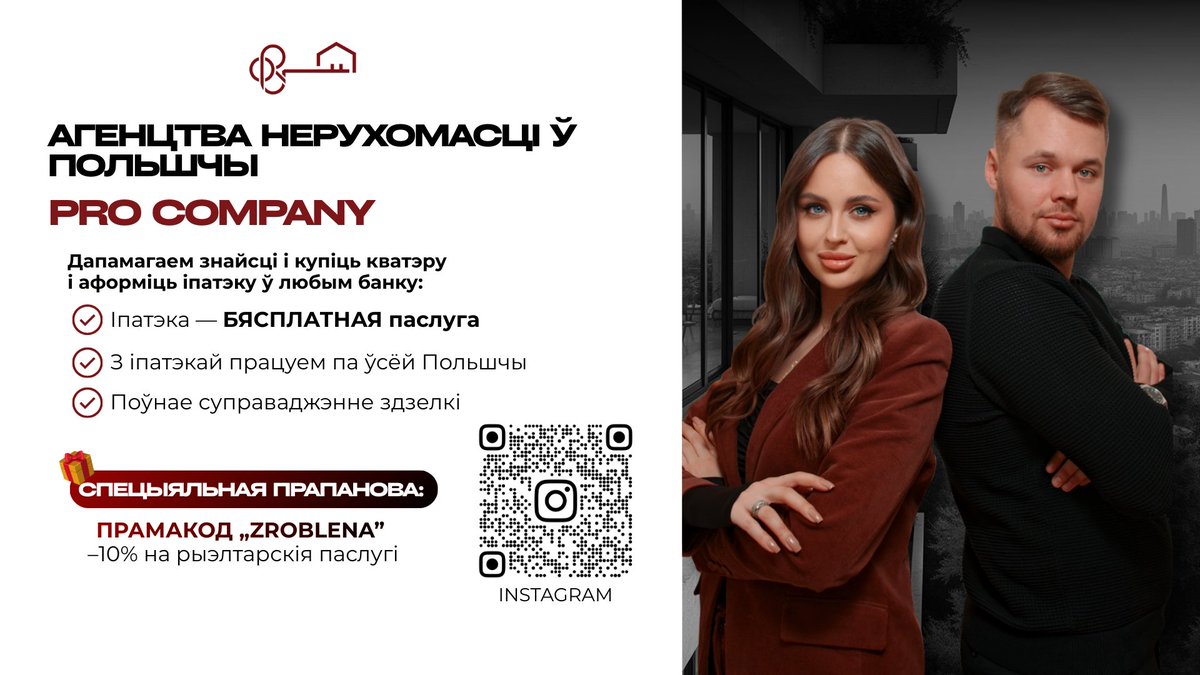 Як_мне_ўсё_абрыдла🏳️🌈🇪🇺 tweet media