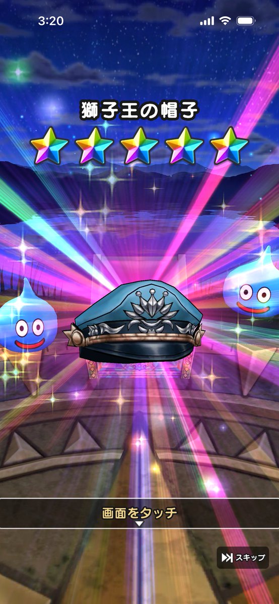 ん、、これって仲間モンスター追加だから😅
にしても酷い

#ドラクエウォーク