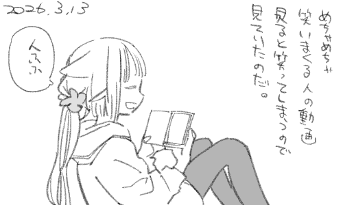 面白いですよね 