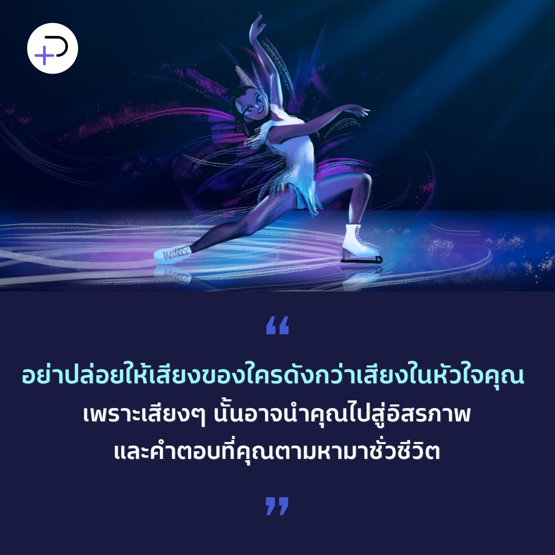 The Potential tweet media