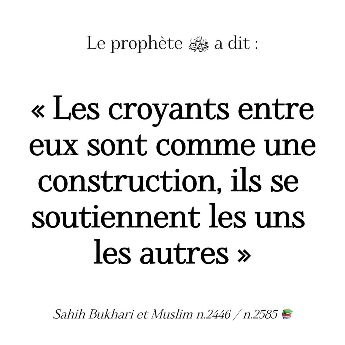 Salafiya_Partage tweet media