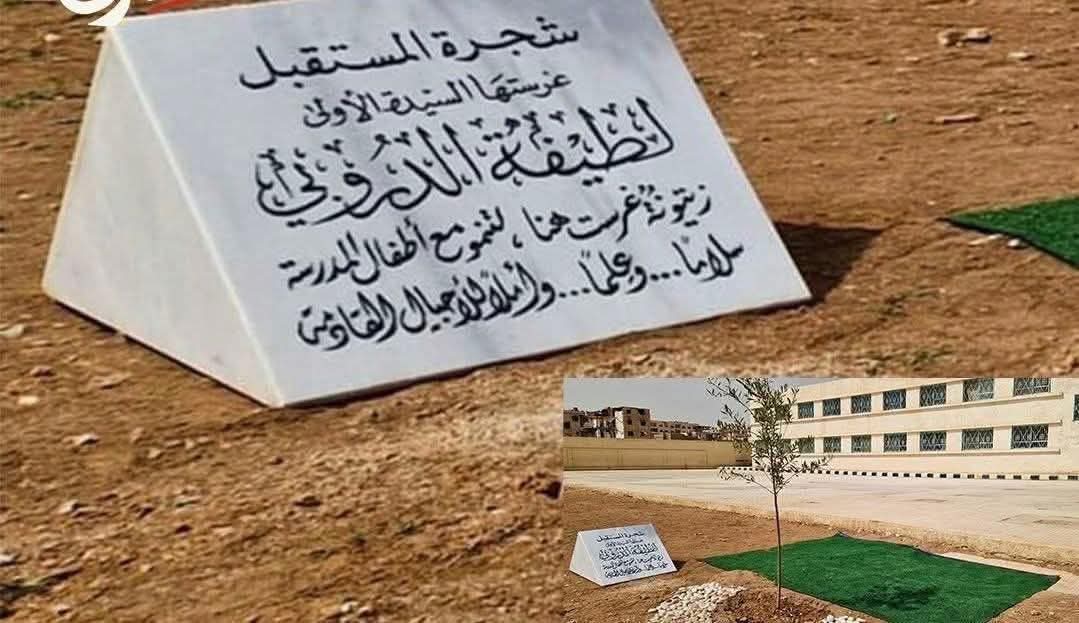 مصطفى الحلبي Moustafa Al-Halabi tweet media