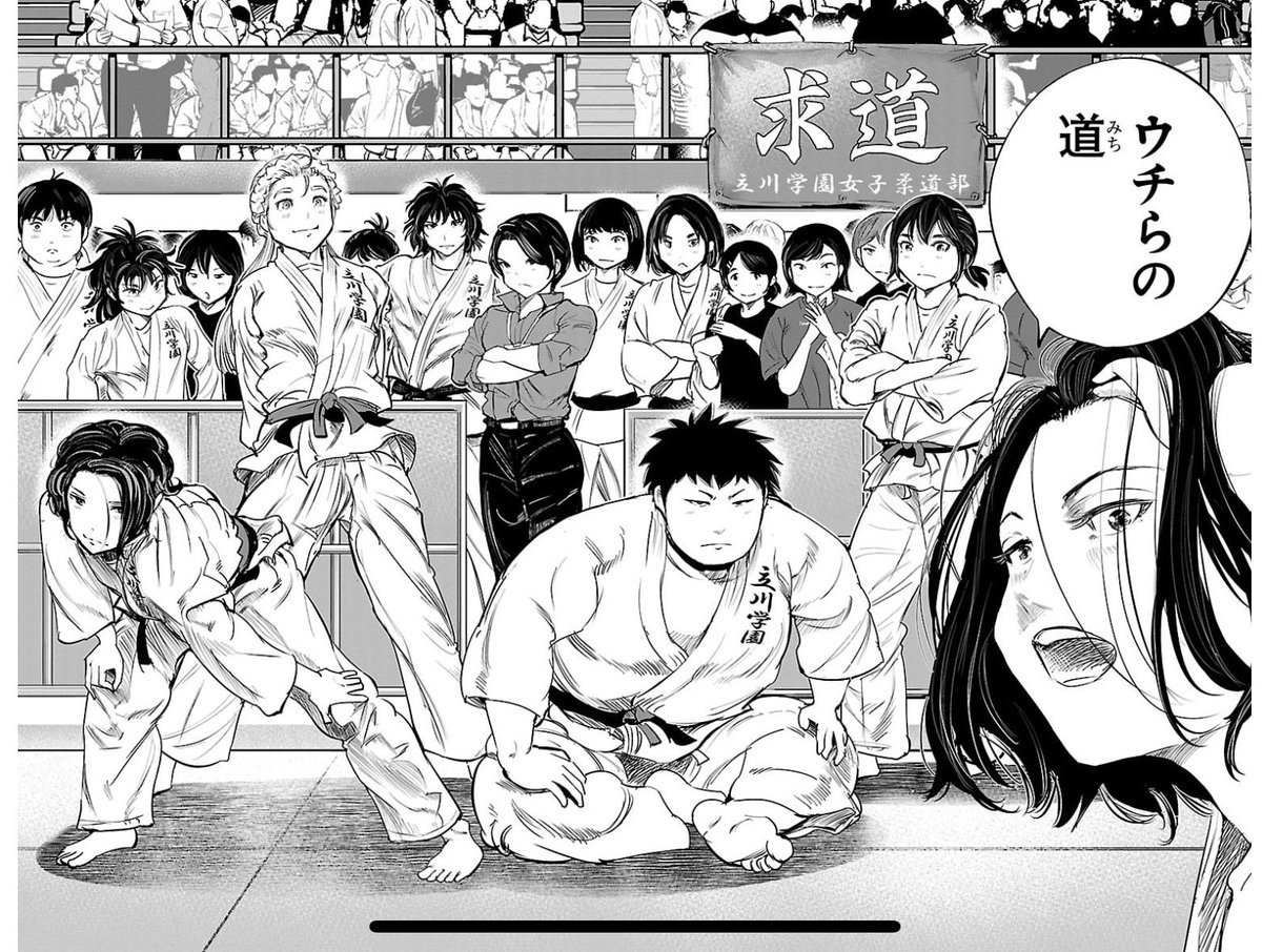 く〜!2年後の再戦もアニメで観たくなるじゃんよ〜!
#もういっぽん 