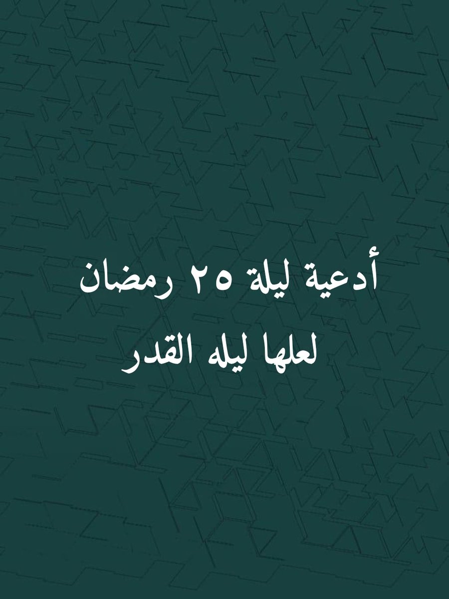 أذكارك tweet media