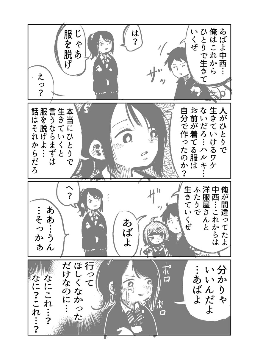 片陸遼助 tweet media