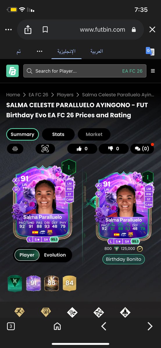 TOURQUI BOBAKAR 🗡️ tweet media