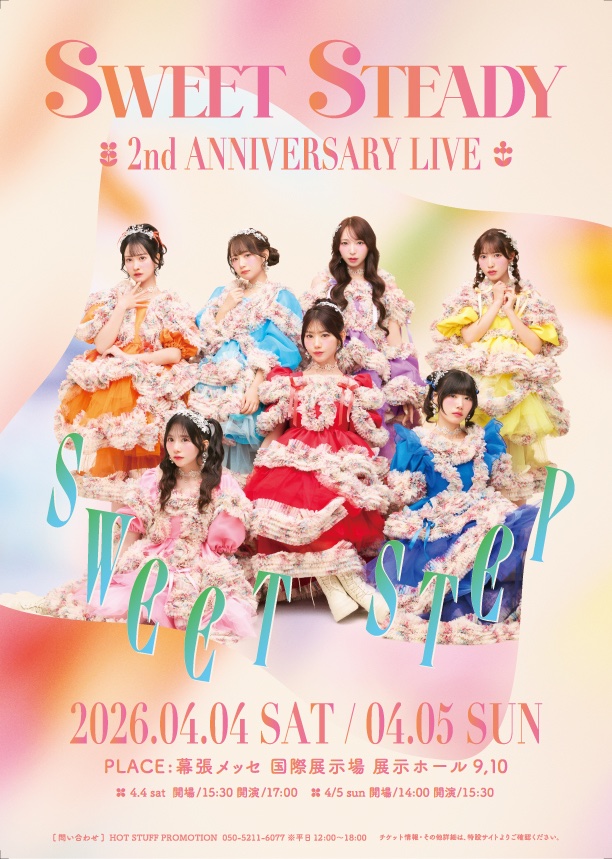 🫧•┈┈☁️┈┈💐┈┈☁️┈┈•🫧 【本日10:00〜】2周年ライブ一般