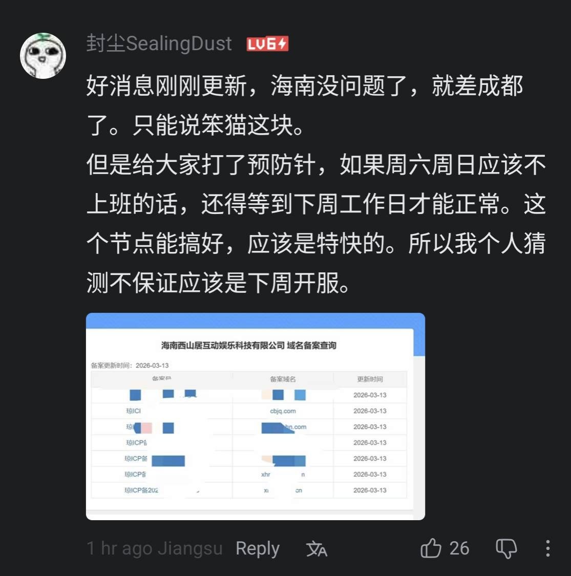 HaiUit's tweet photo. @agul499 This is the latest information that I found. It seems they are in the ICP update process. I asked AI agents, they said during this period, the dev usually keeps silent, or risk failing the filling and must redo from scratch. Is that true? https://t.co/uItfqqqjIi