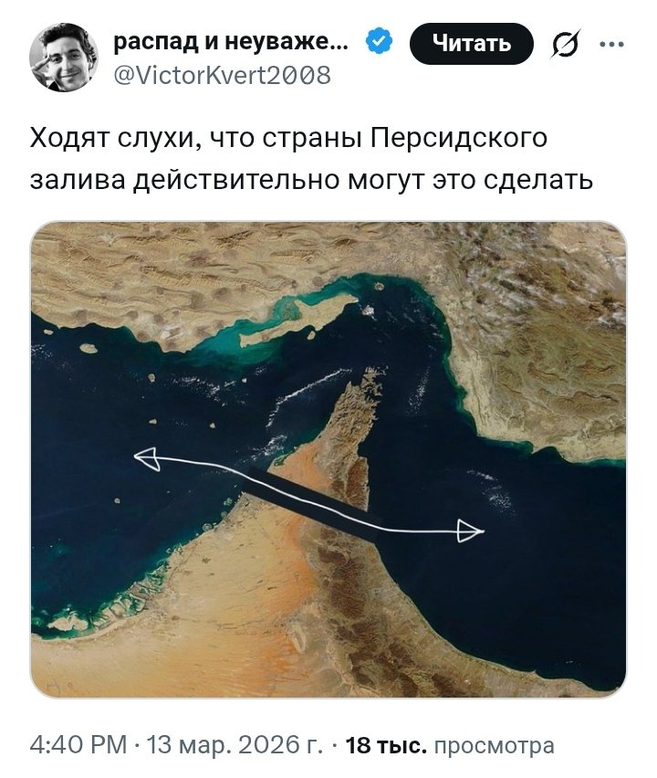 Бывший Опер tweet media