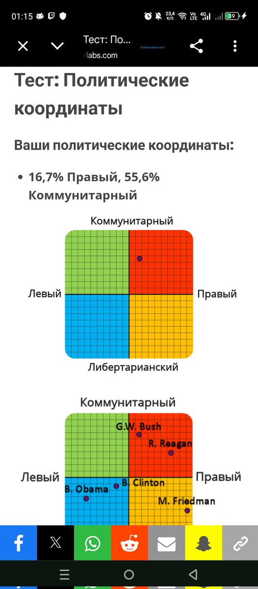 Nantarism's tweet photo. А чё за пиздец https://t.co/wfVOXn2wAH