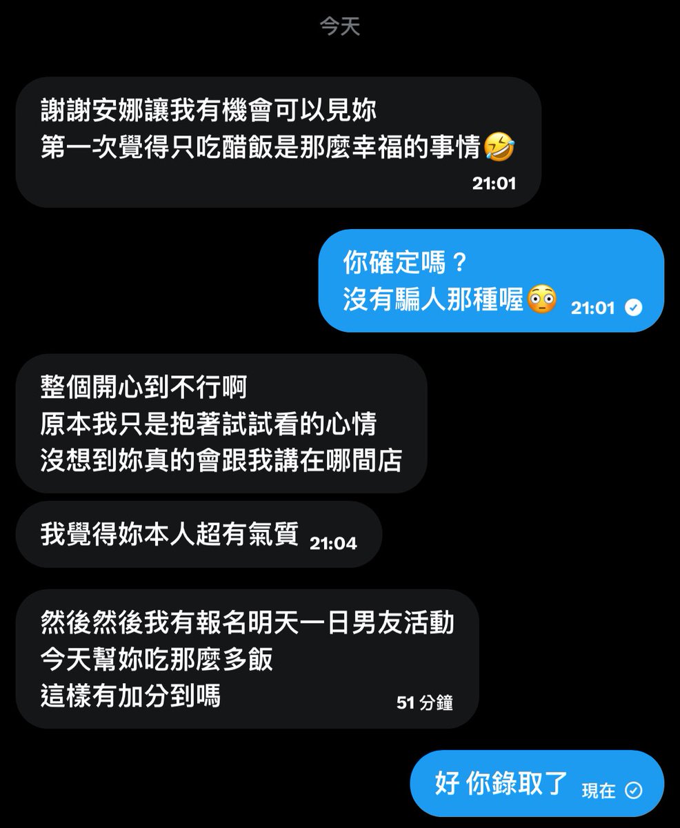 Anna是安娜 tweet media
