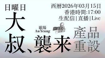 HKer Studio tweet media