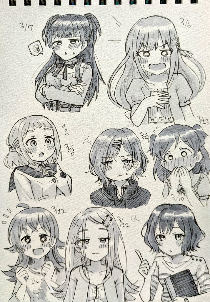 11ページ目 