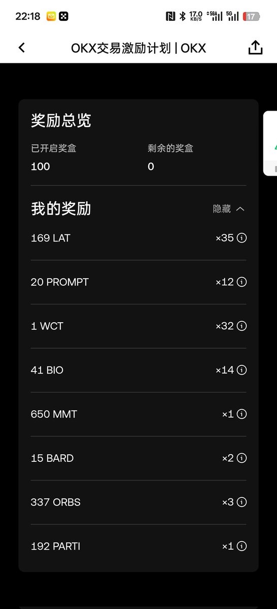 林 tweet media