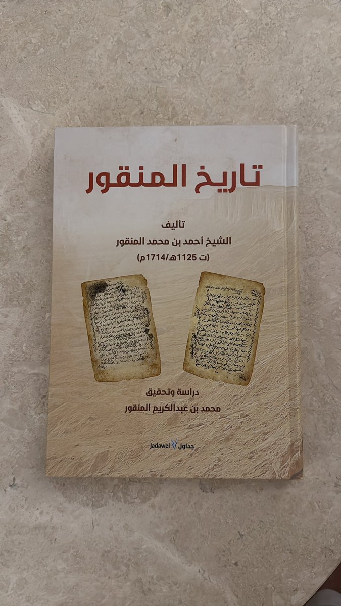 عبدالله احمد عبدالعزيز عبدالله المقبل tweet media