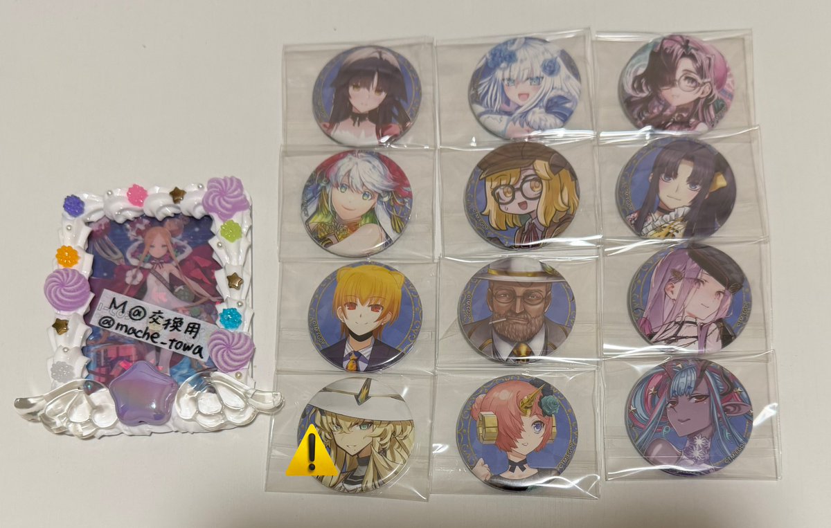 M@交換用 tweet media