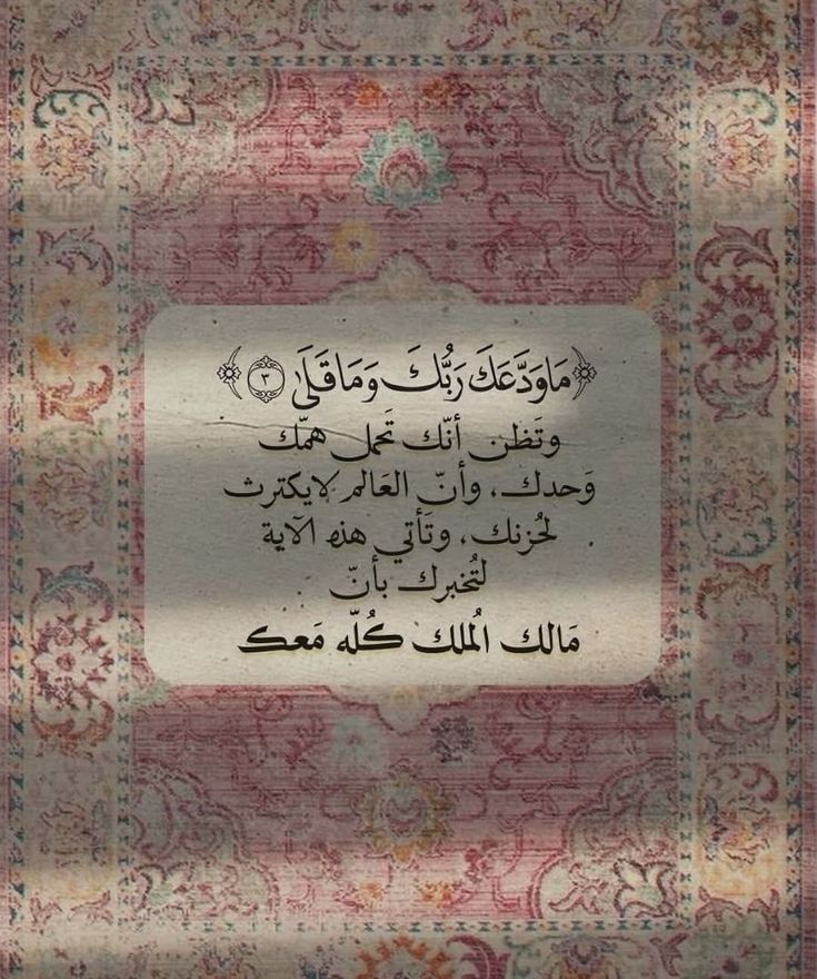 رسالة لكَ🩷..