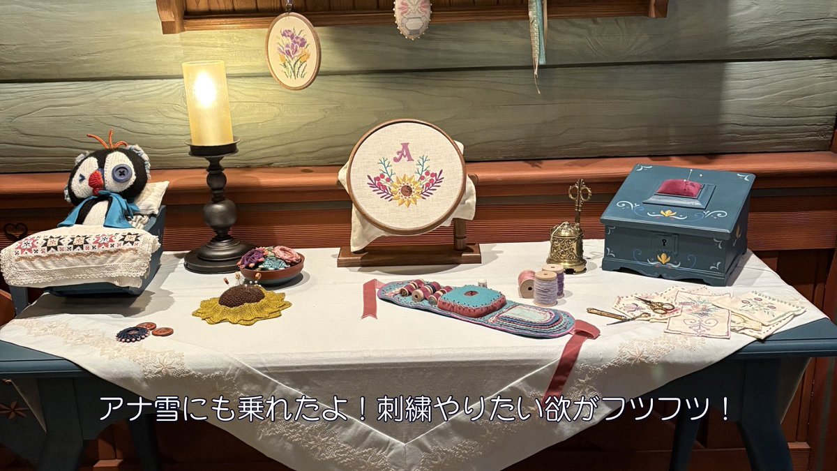 みっぴ｜💫☕️16期夜活コミュサポ隊 tweet media