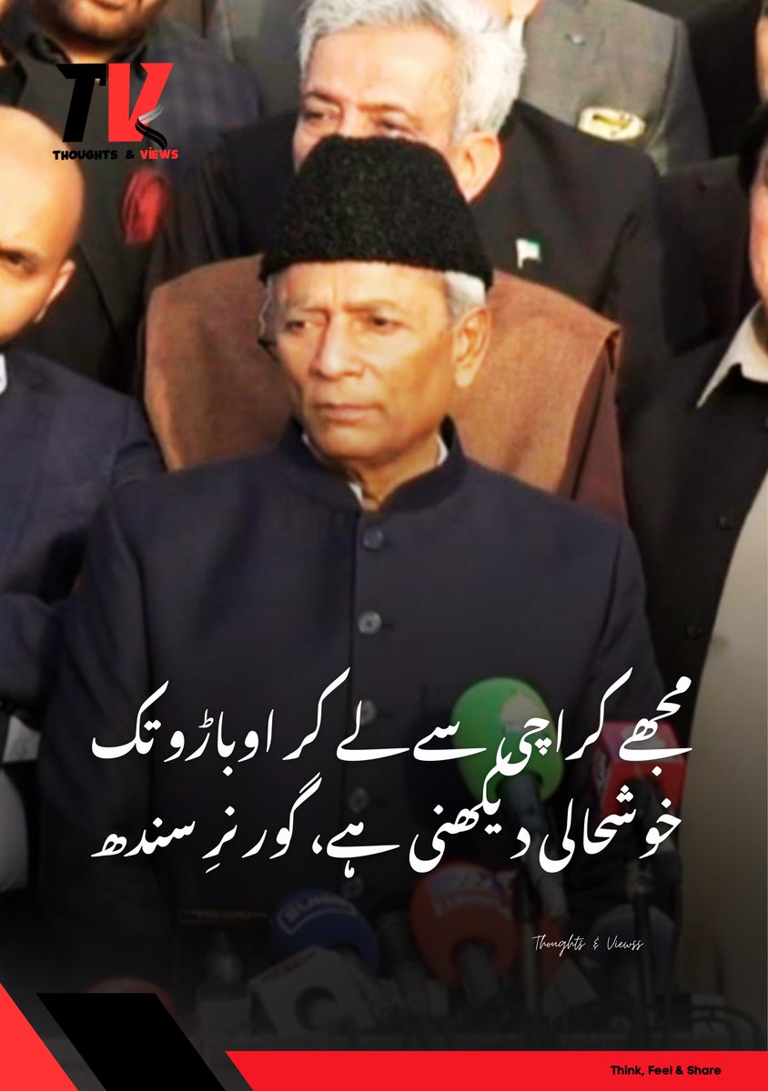 Thoughts & Views tweet media