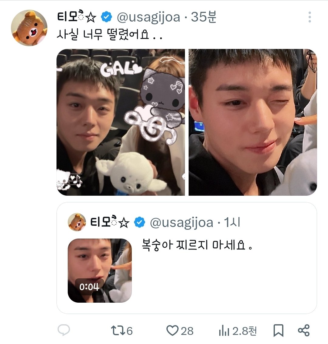 ಣ지훈해ഒ tweet media