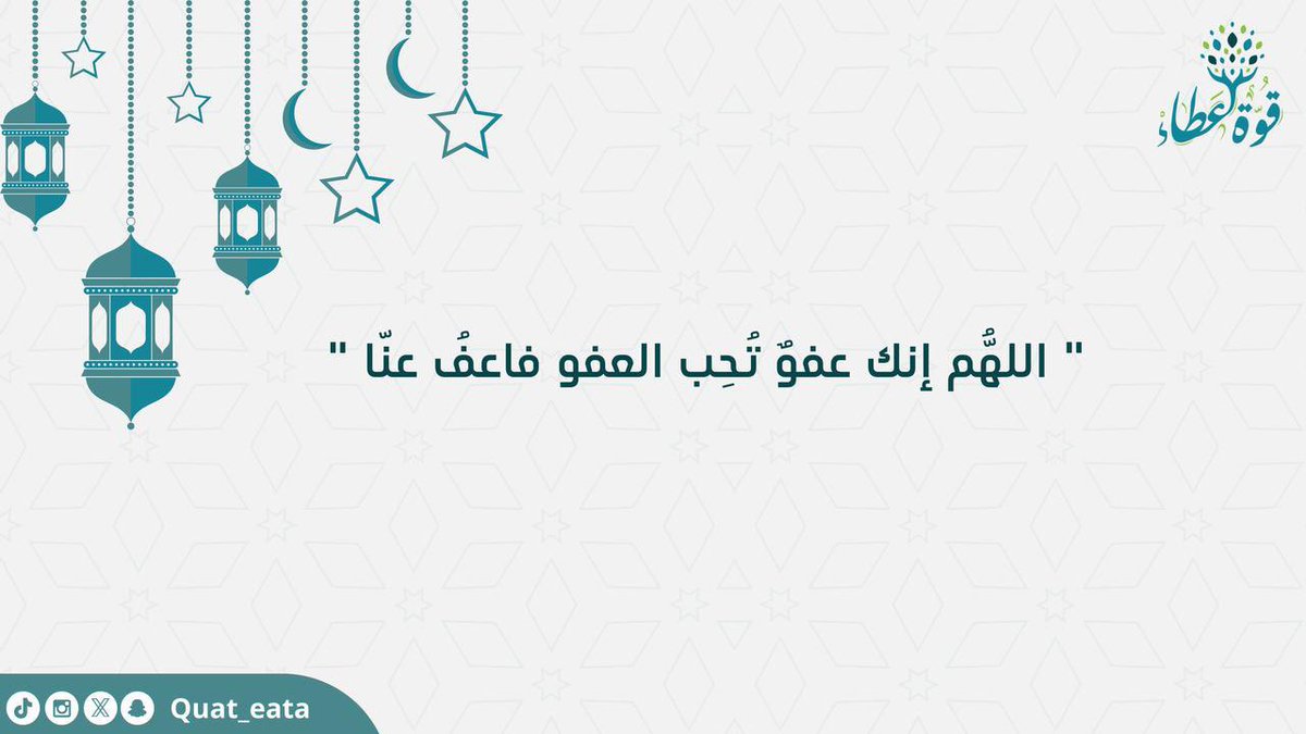 فريق قوة عطاء التطوعي tweet media